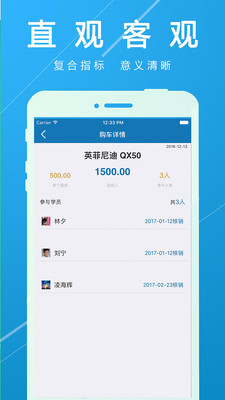 欢乐校长