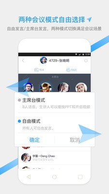YY云集