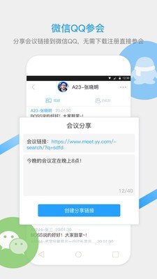 YY云集