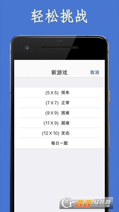 数字链游戏