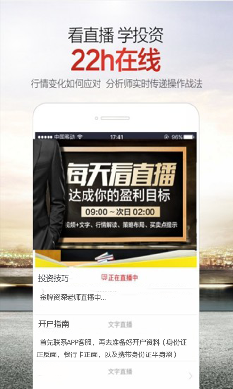 湖南澳鑫