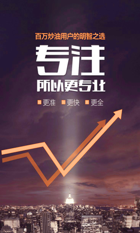 湖南澳鑫