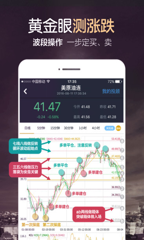 湖南澳鑫