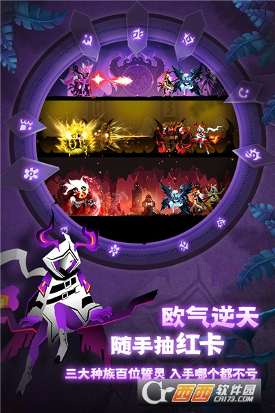 誓灵九游版