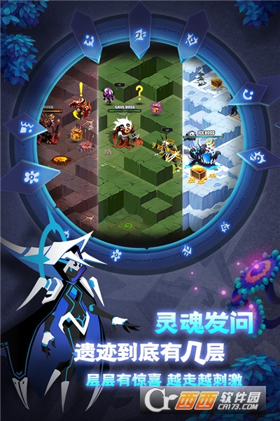 誓灵九游版