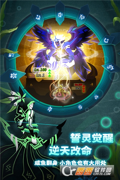 誓灵九游版