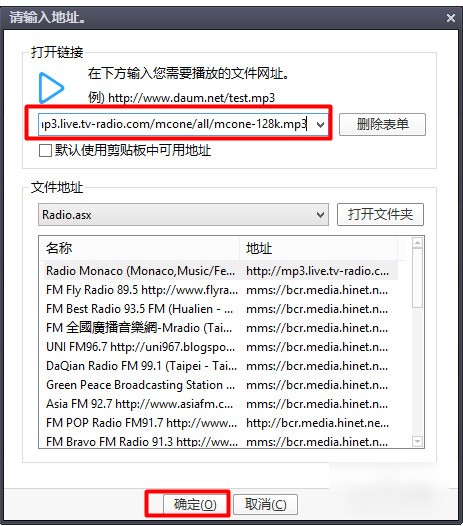 daum potplayer视频播放器