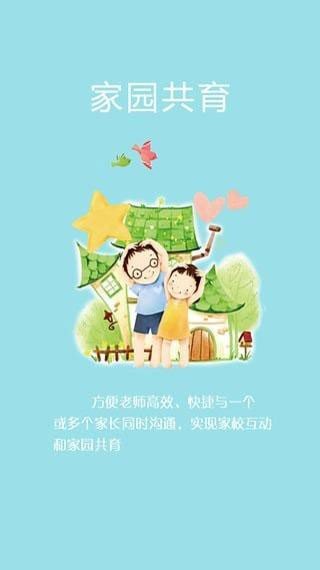 云贝