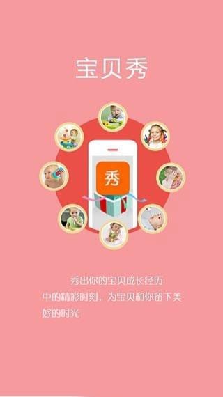 云贝