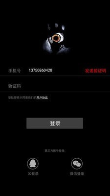 摸惊