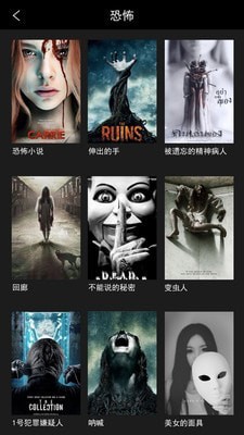 摸惊