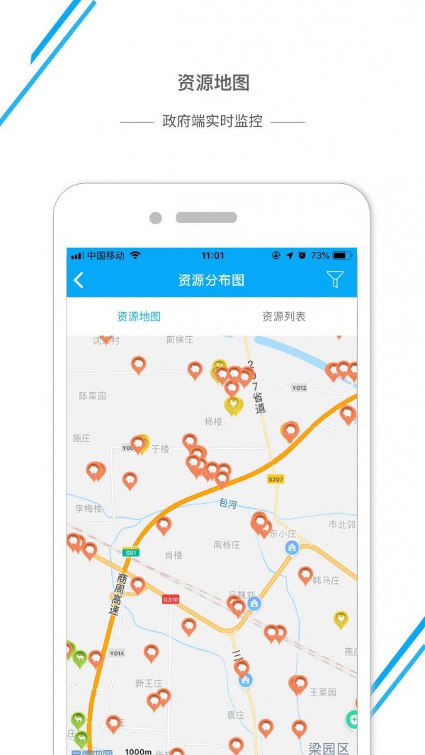 商丘智慧畜牧