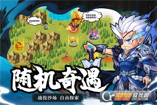 萌战三国志折扣手游