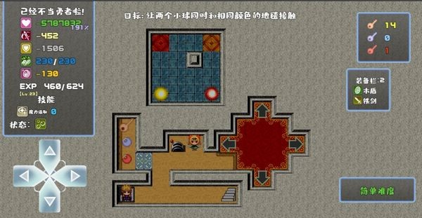 我不做勇者啦魔王无限金币版