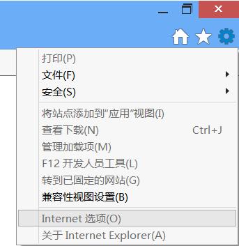 ie11浏览器无法使用不兼容加载项怎么解决[多图]