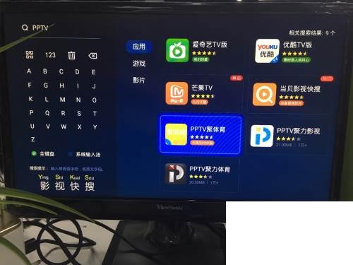 如何在电视看pptv体育直播_教你方法