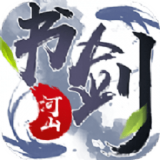 书剑河山无限金币版