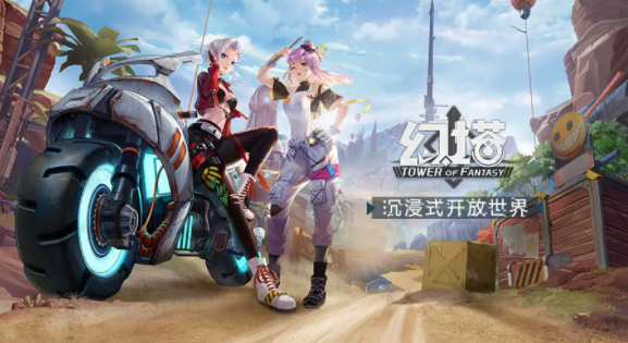 幻塔激活码是什么 幻塔激活码怎么领取 2021幻塔