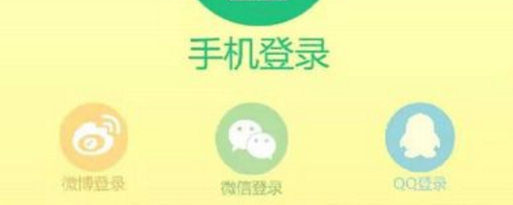 换手机了开心消消乐怎么找回以前的关卡 开心消消乐之前关卡找回