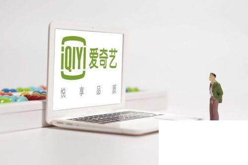 爱奇艺2020官方下载_爱奇艺在哪看我的下载