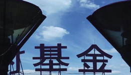基金软件下载