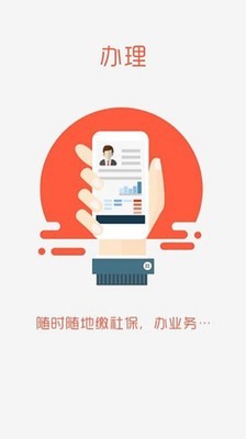 盘锦智慧人社