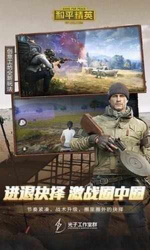 90帧画质大师