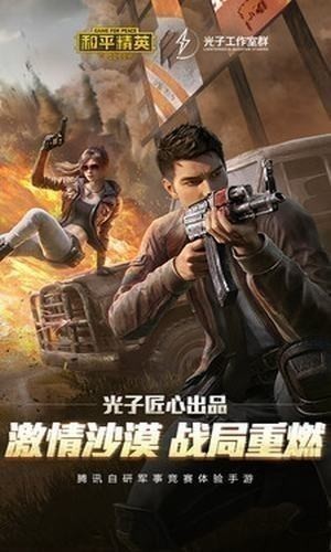 90帧画质大师