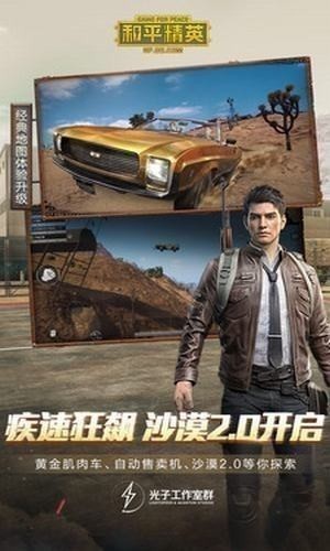 90帧画质大师