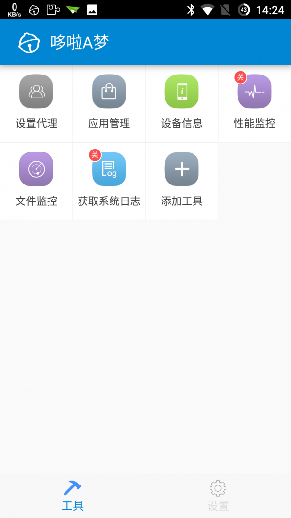哆啦A梦测试工具