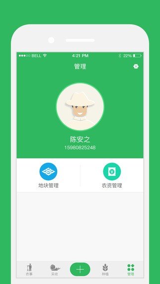 富农场
