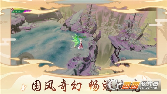 千幻神姬手游