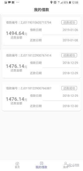 救急白卡