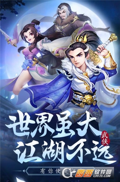 涛离仙纪