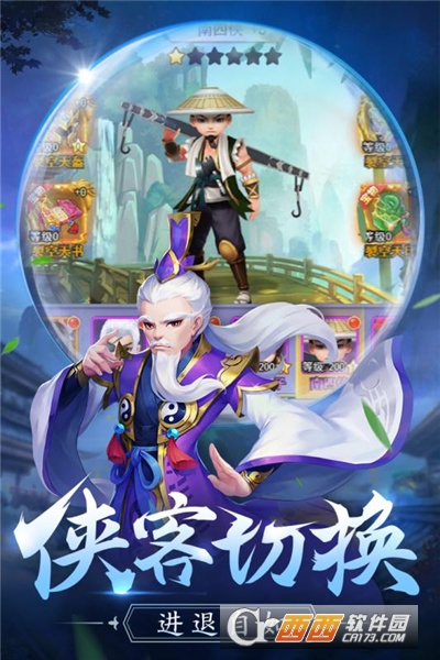 涛离仙纪