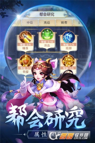 涛离仙纪