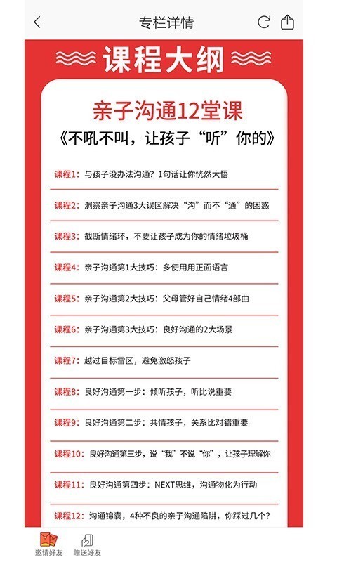 万物模法