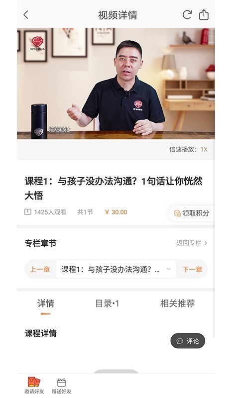万物模法