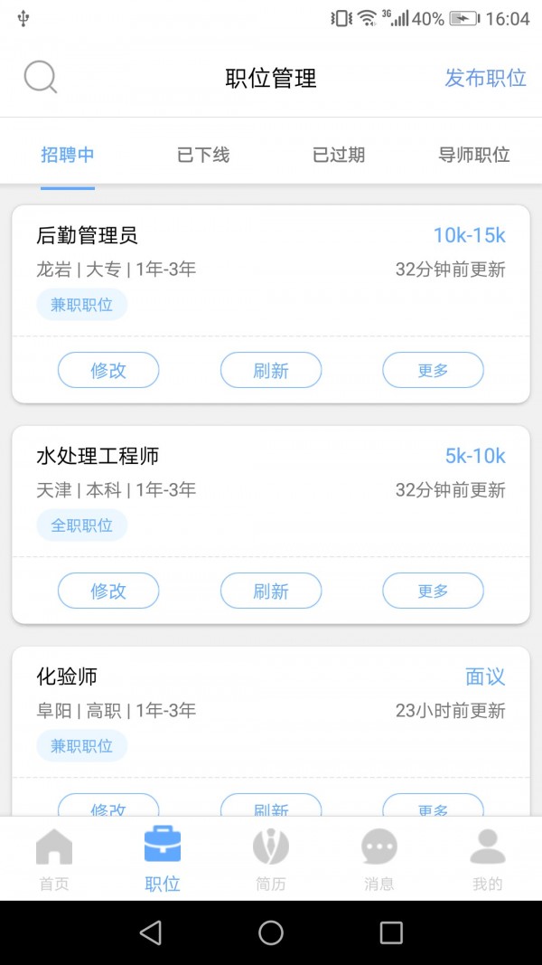 习成企业版