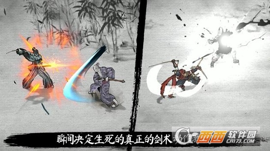 浪人末代武士无限钻石