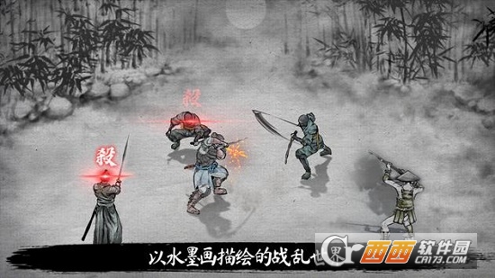 浪人末代武士无限钻石