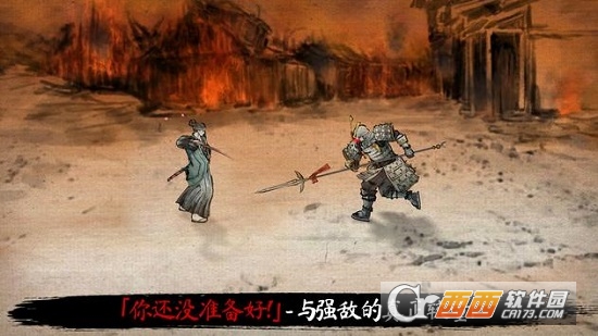 浪人末代武士无限钻石