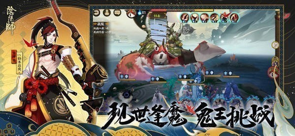 阴阳师oppo版