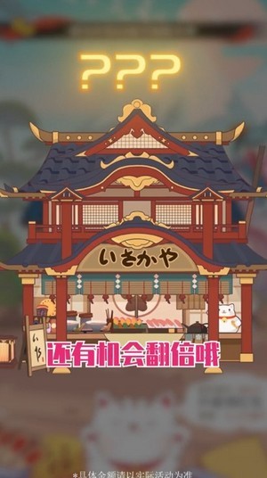 猫咪派对红包版