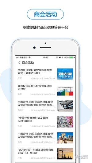商合云