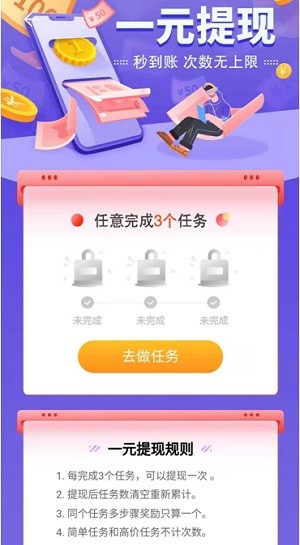 掌上趣玩