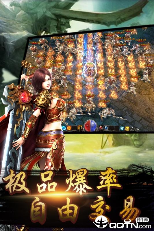 烈焰无双H5抖音版