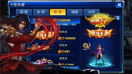 地下城鬼剑士