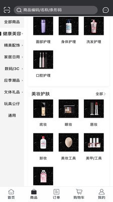 逅氧生活