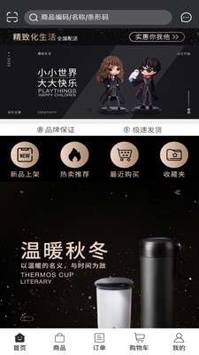 逅氧生活